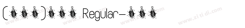(蔫兔兔)舒芙蕾 Regular字体转换
